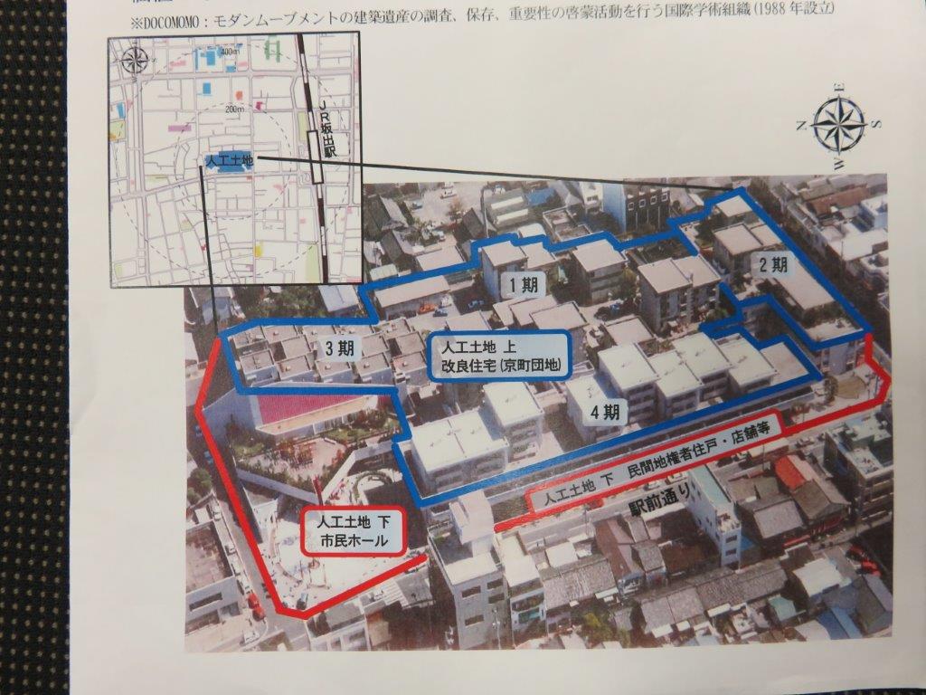 坂出人工土地の総合再生事業 の現地視察 香川県坂出市 公明党 参議院議員 山本ひろし